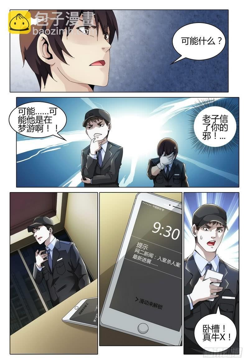 231.困惑