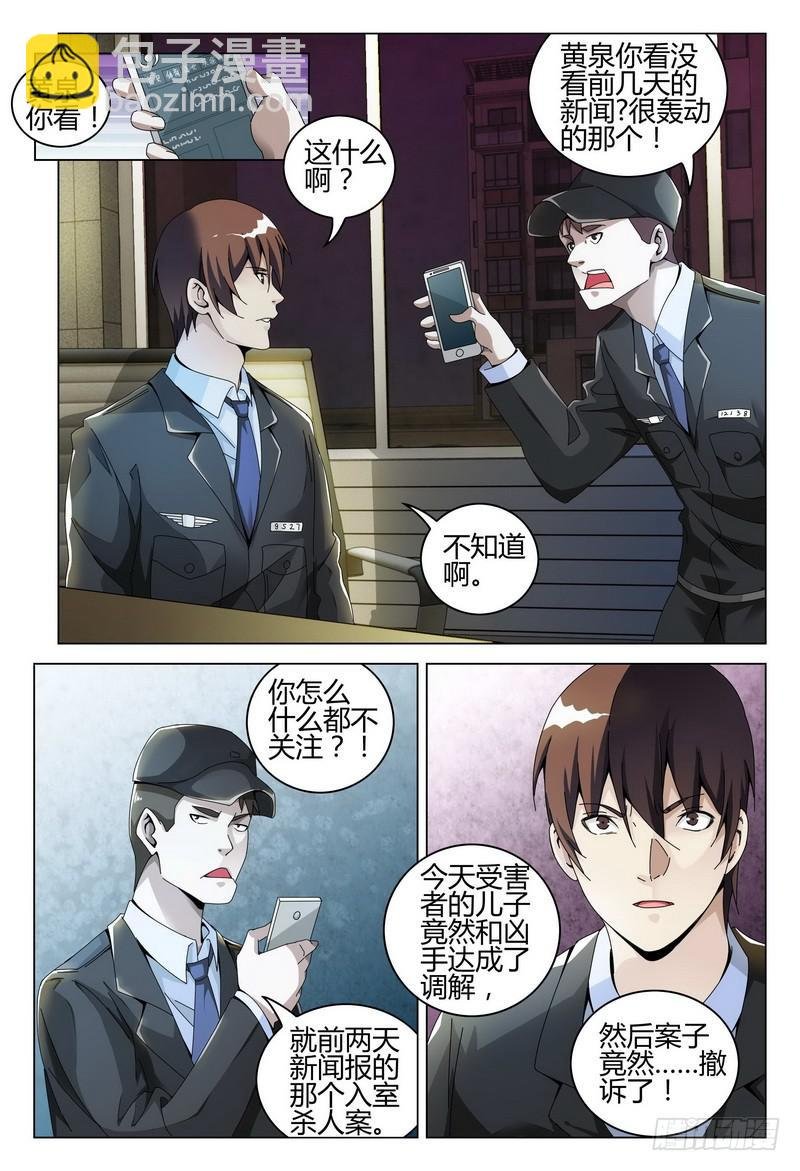 231.困惑