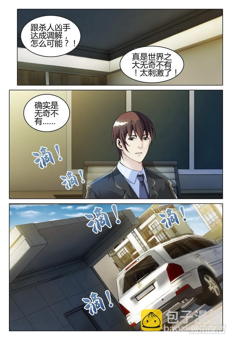 231.困惑