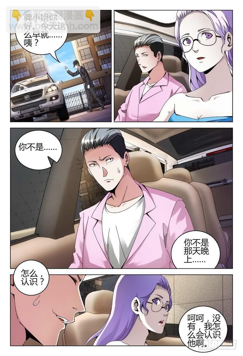 231.困惑