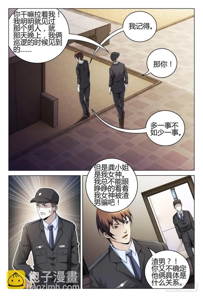 231.困惑