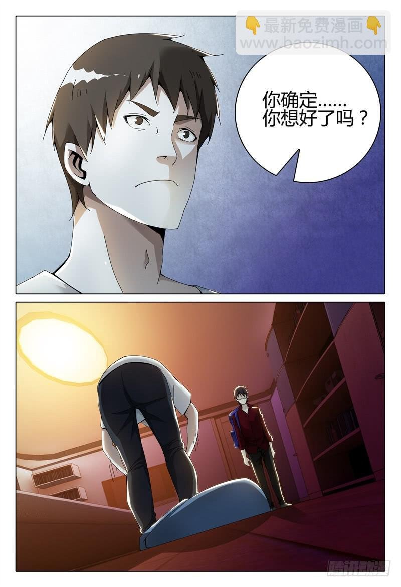 254