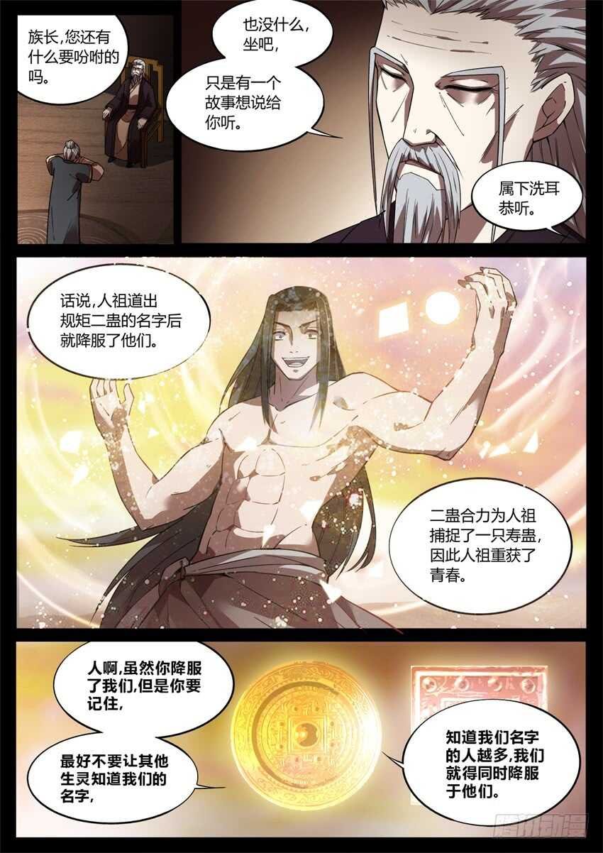 家族里不是只有规矩