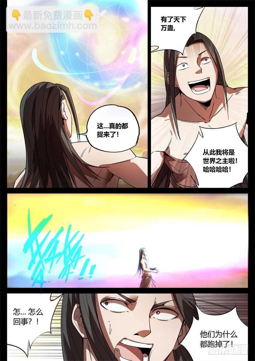 家族里不是只有规矩