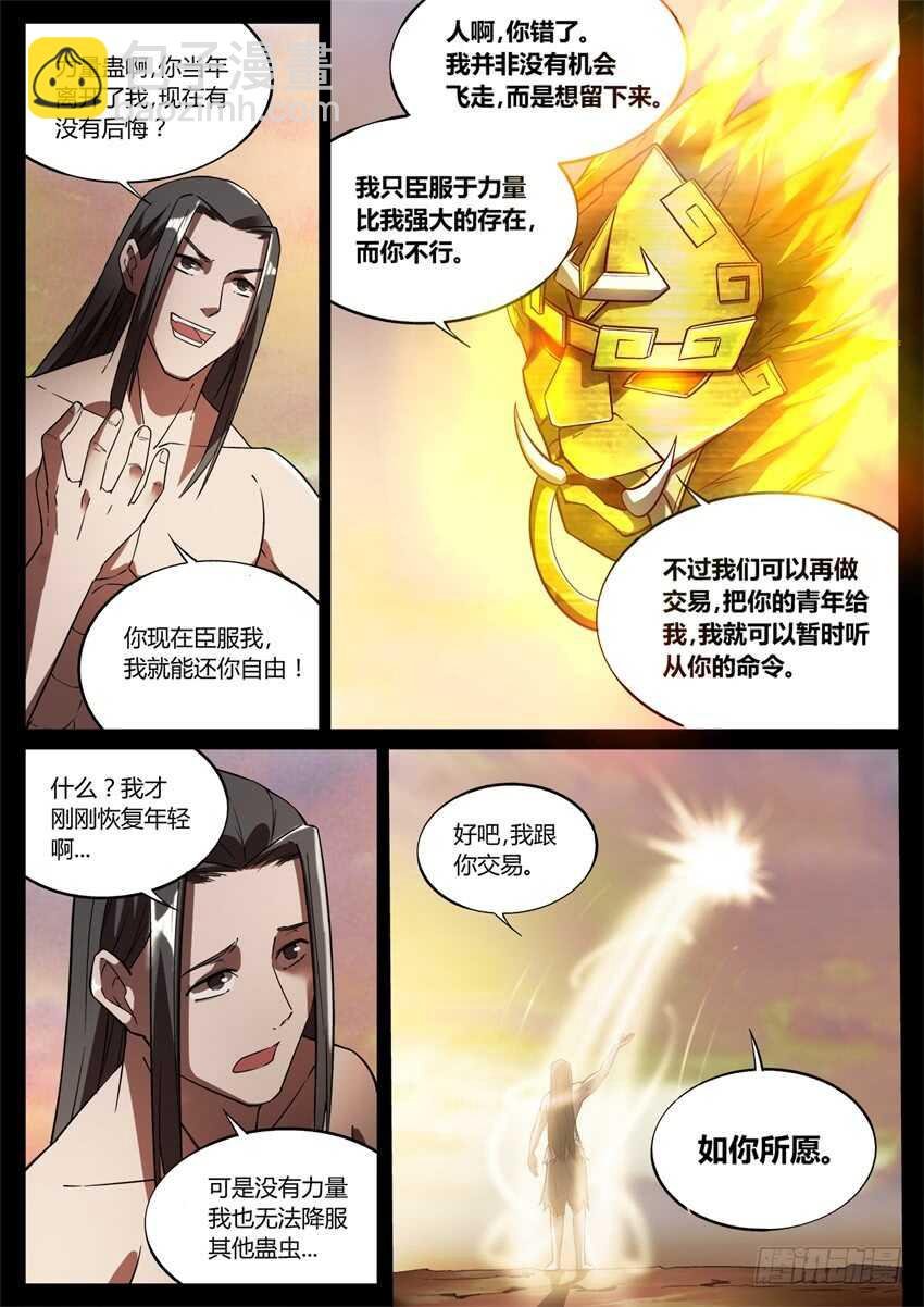 家族里不是只有规矩