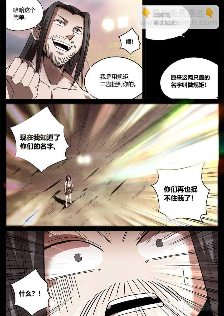 家族里不是只有规矩