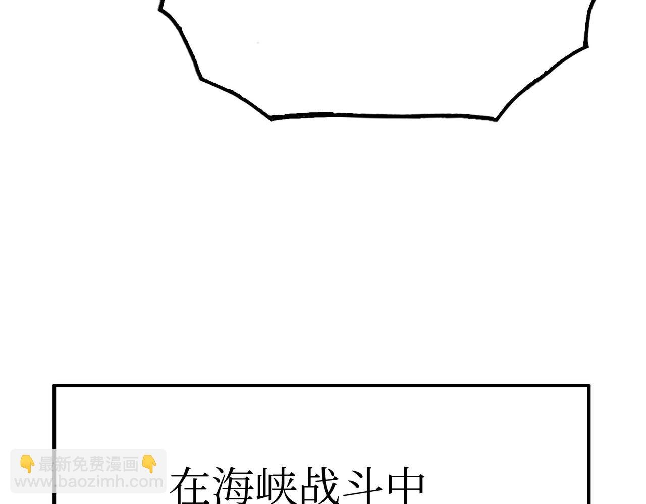 最强的归来