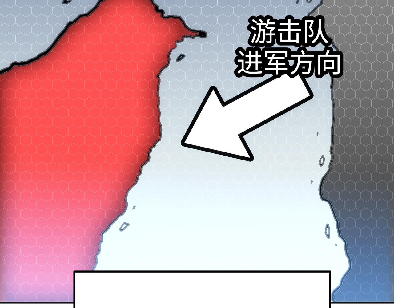 最强的归来