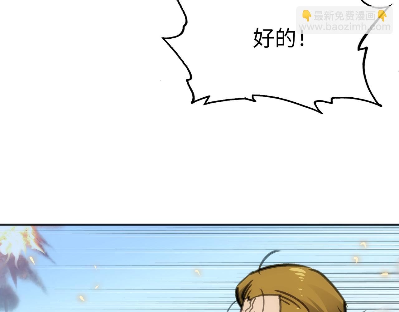 最强的归来