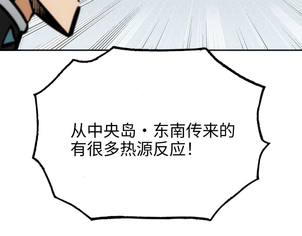最强的归来