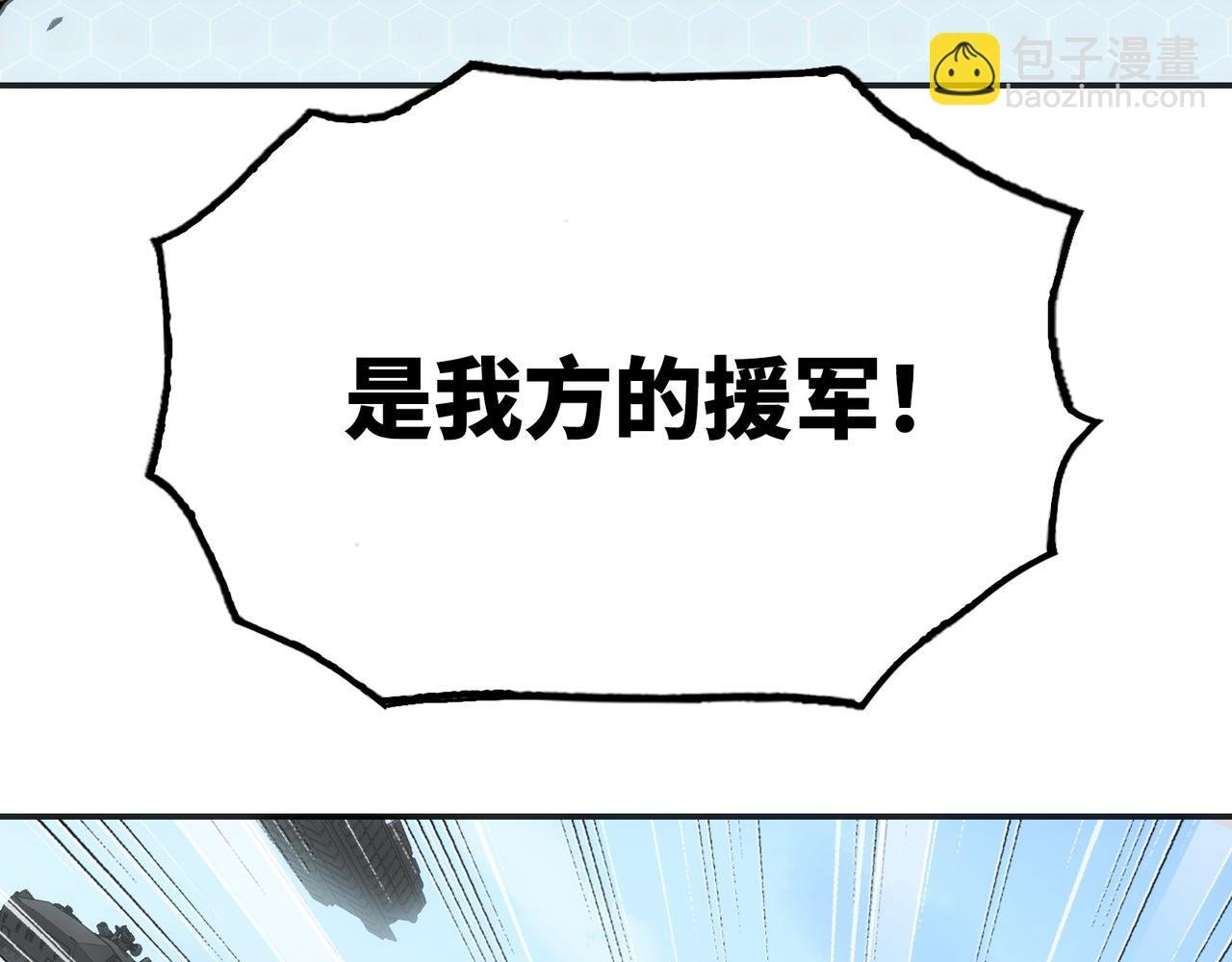 最强的归来