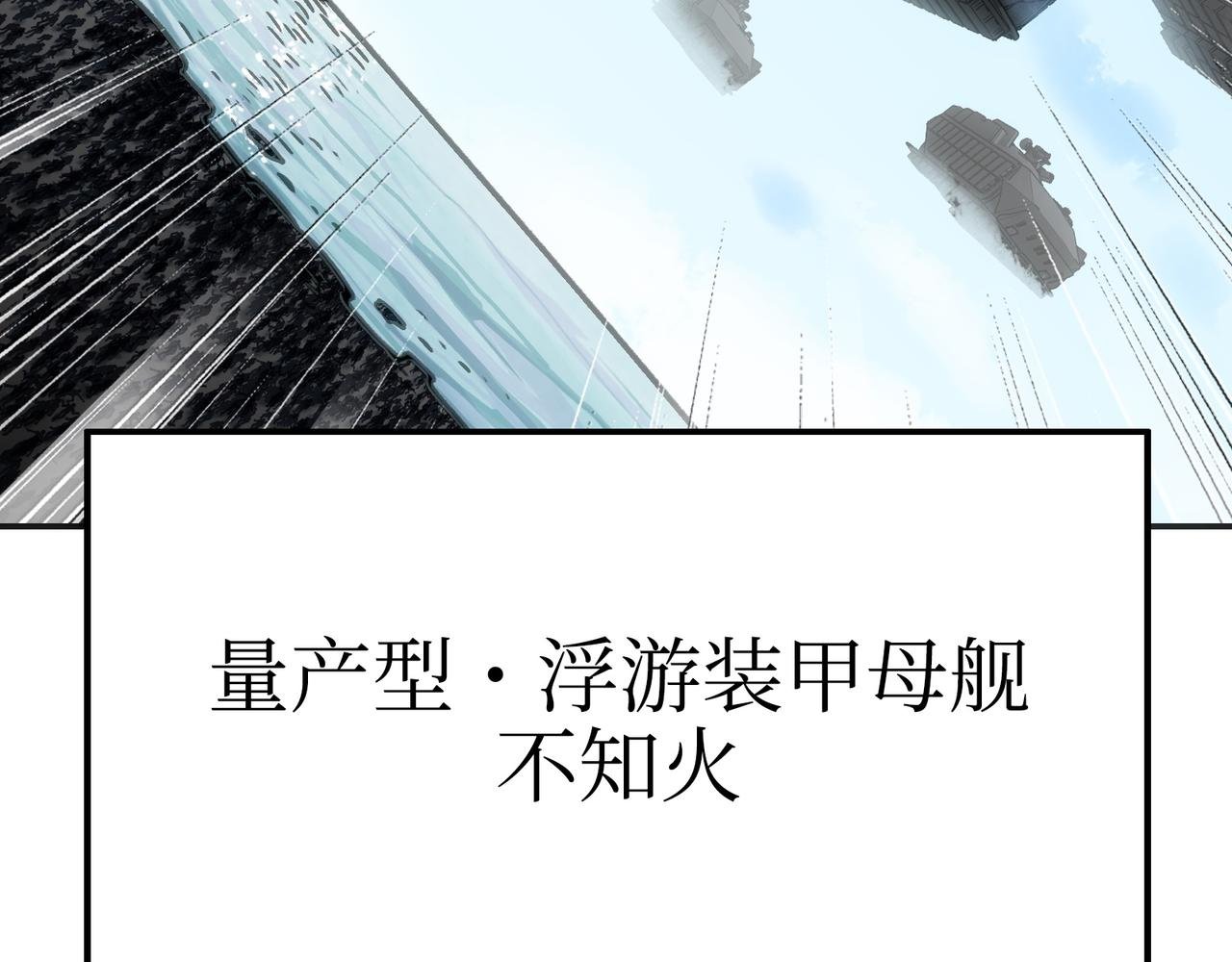 最强的归来