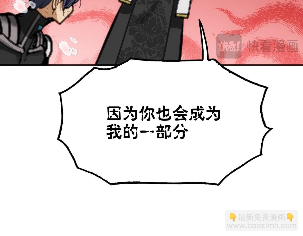 显现