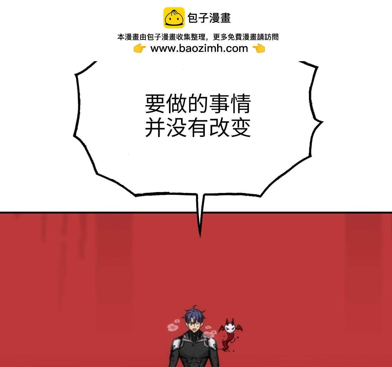 一个技能・两颗子弹
