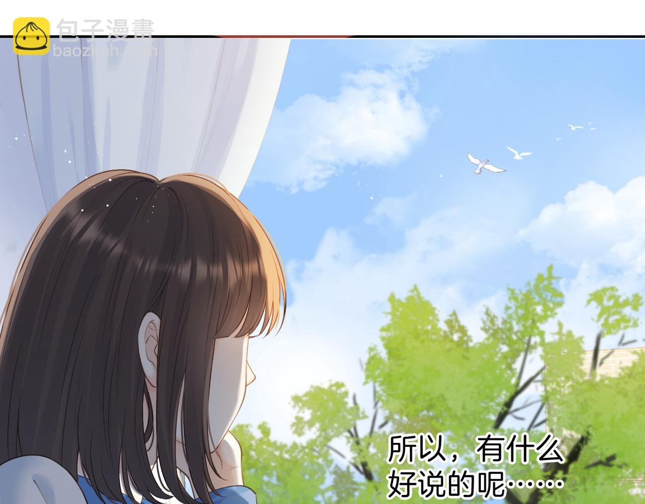 第二十二话 家长会