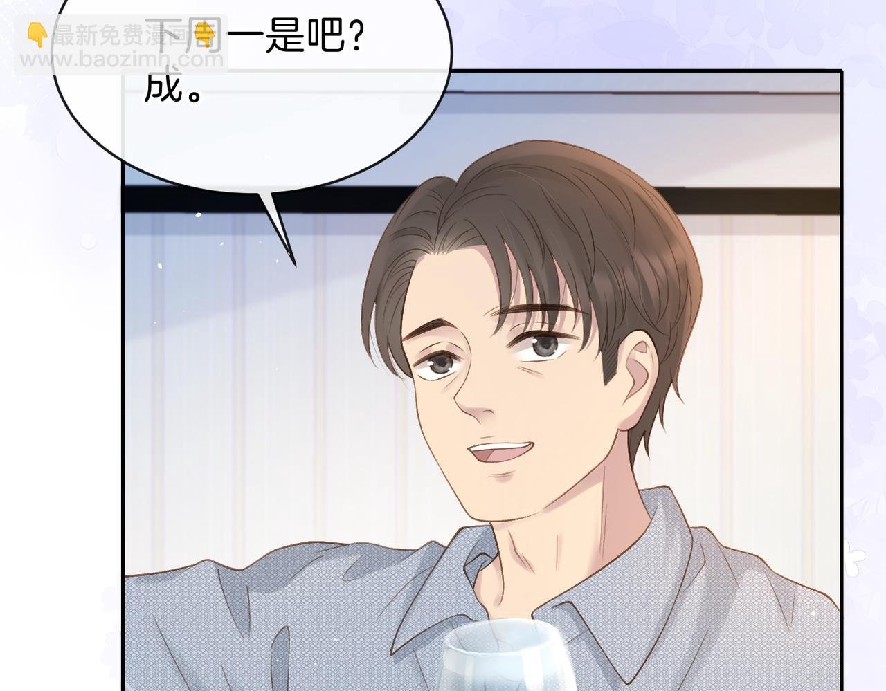 第二十二话 家长会