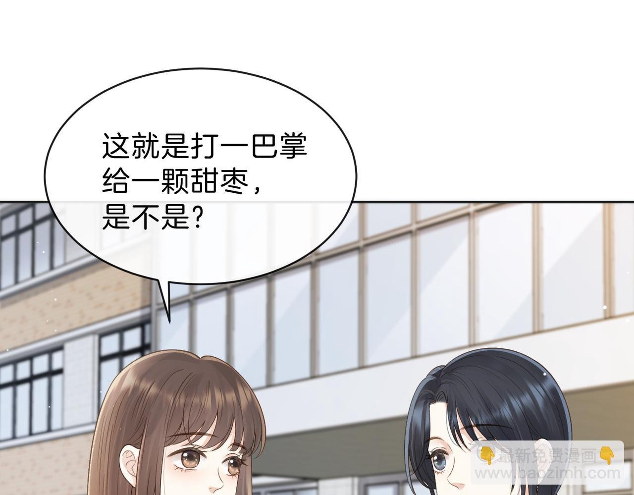 第三十四话 羽毛球赛
