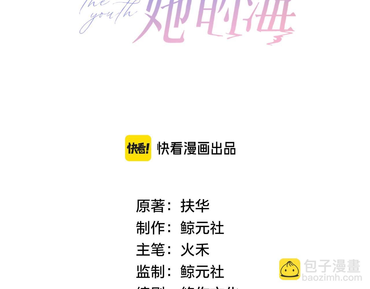 第三十四话 羽毛球赛