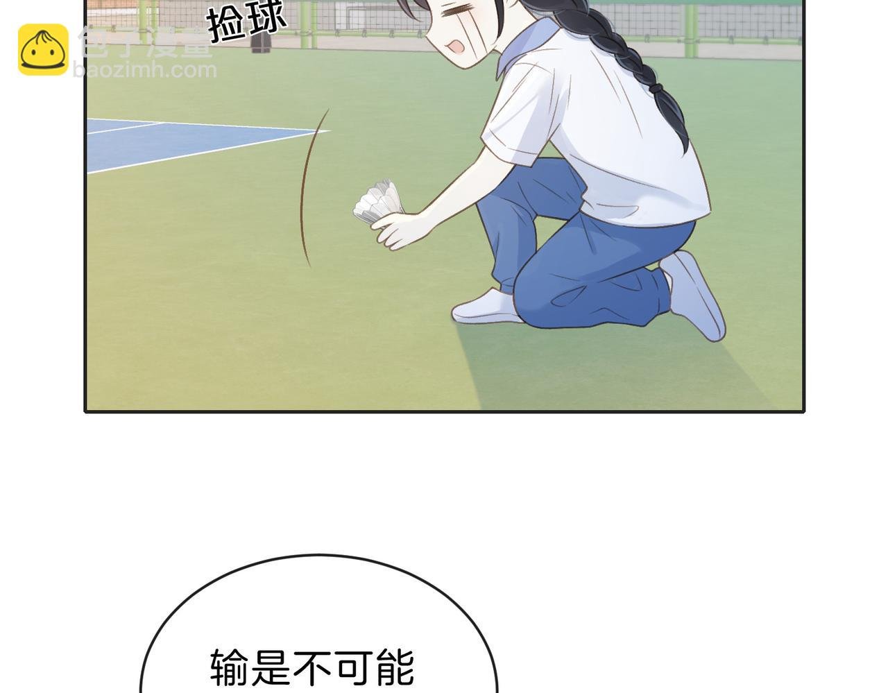 第三十四话 羽毛球赛