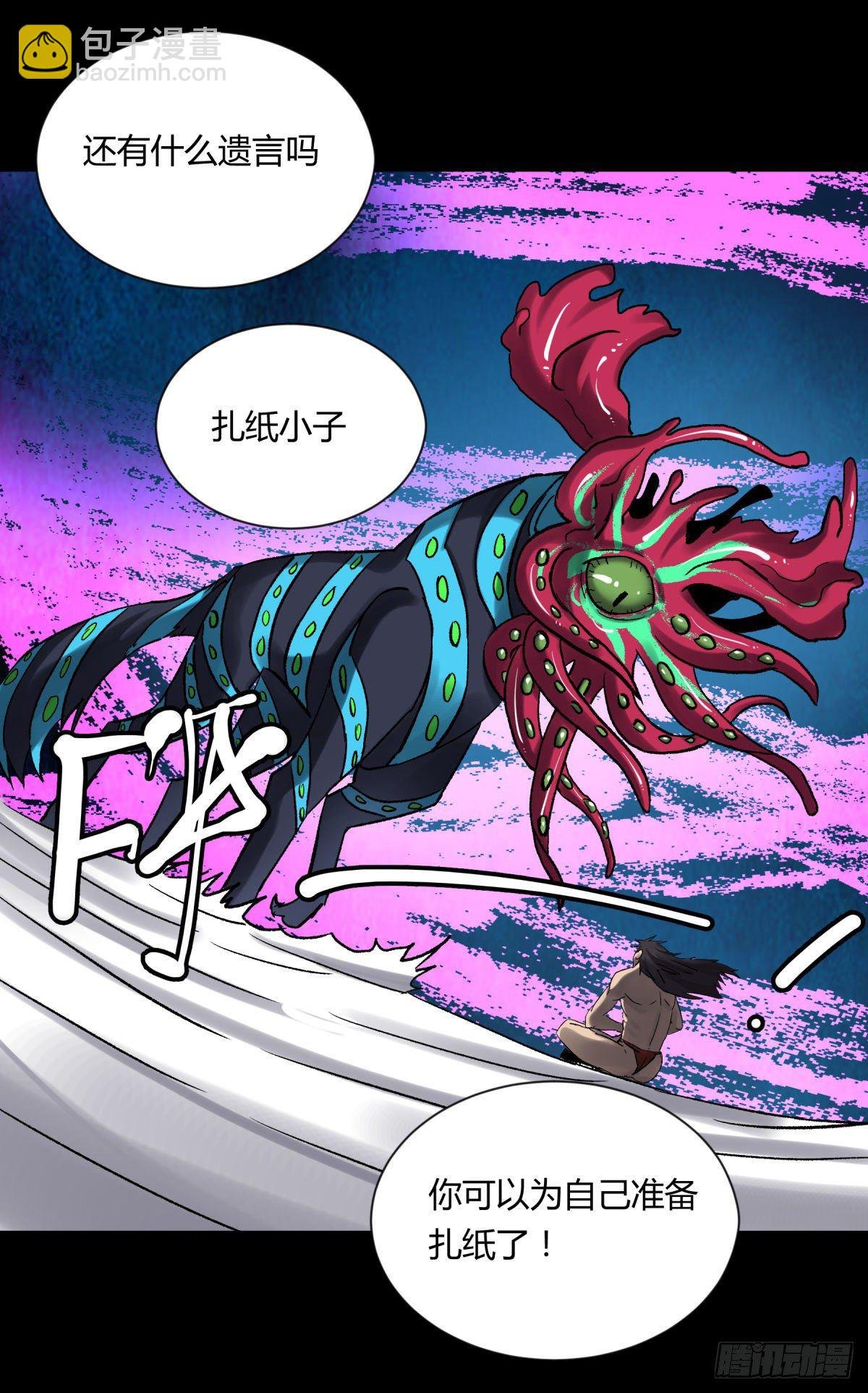 16女神