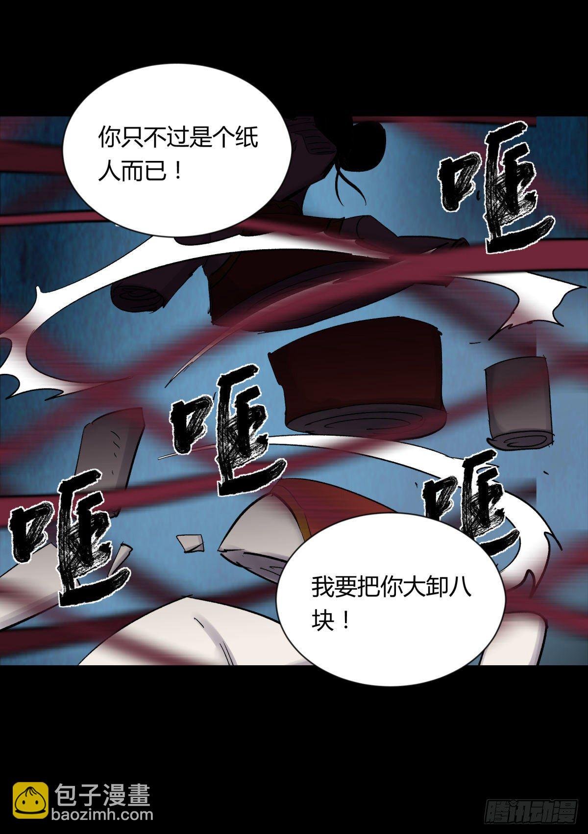 16女神