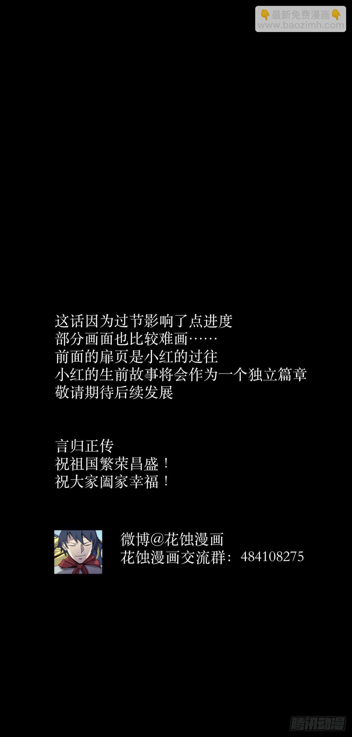 16女神