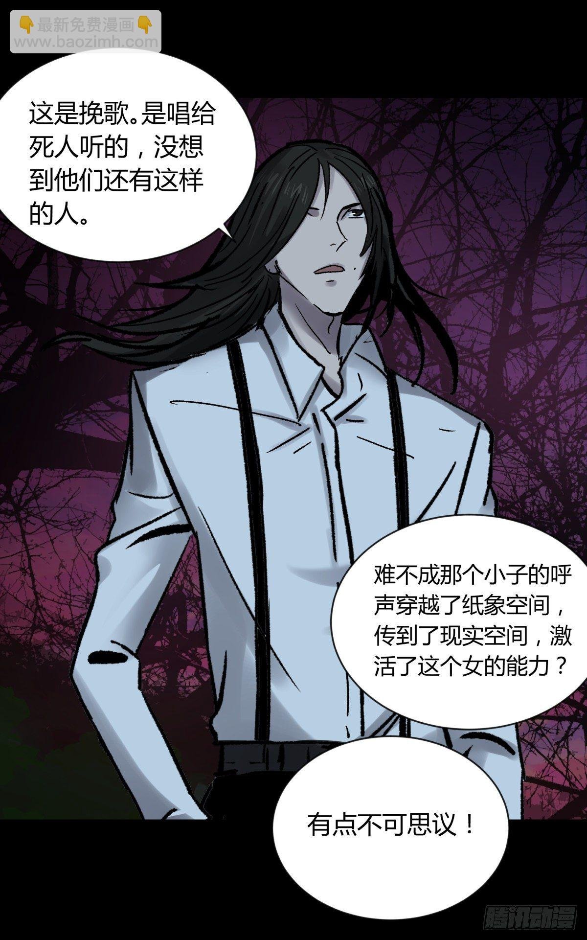 61山阿