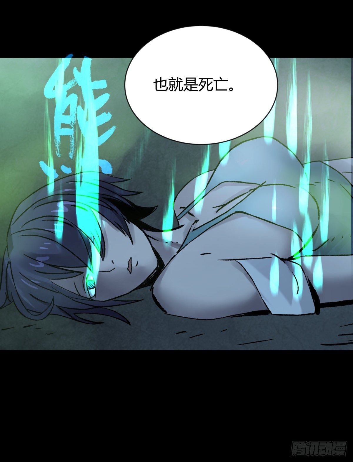 61山阿