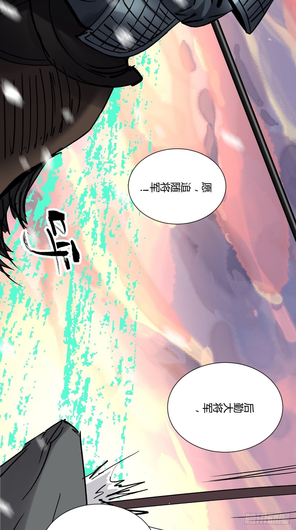 61山阿