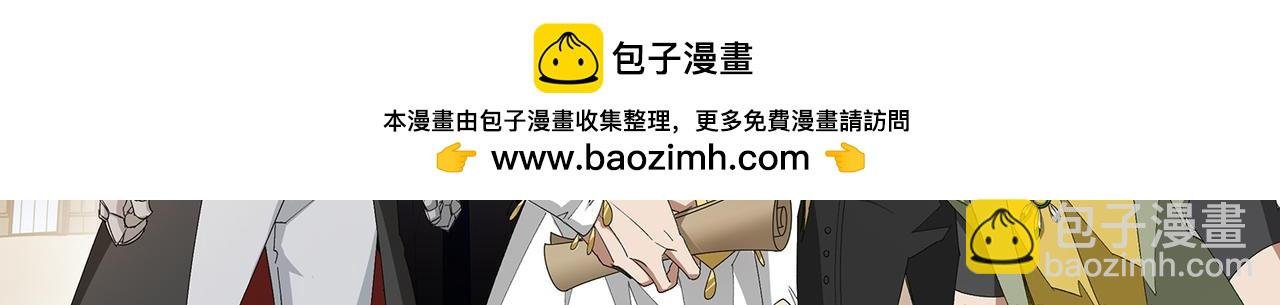 第540话 下套