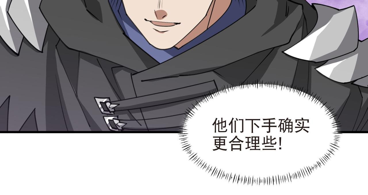 第540话 下套