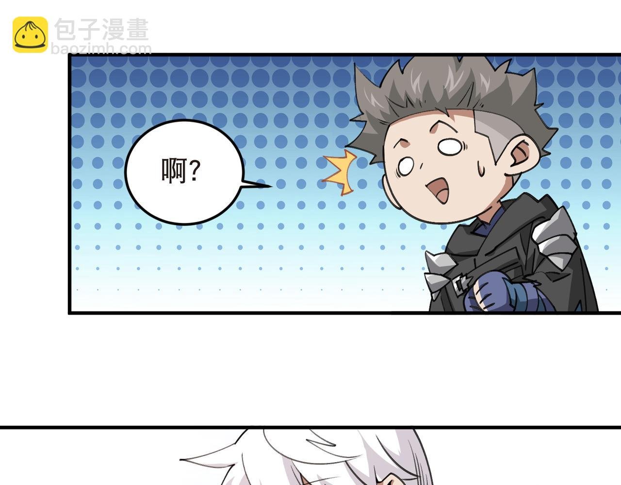 第540话 下套