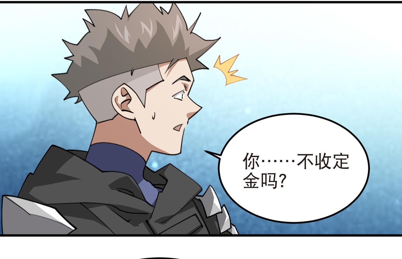 第540话 下套