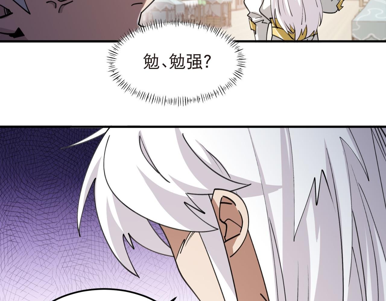 第540话 下套