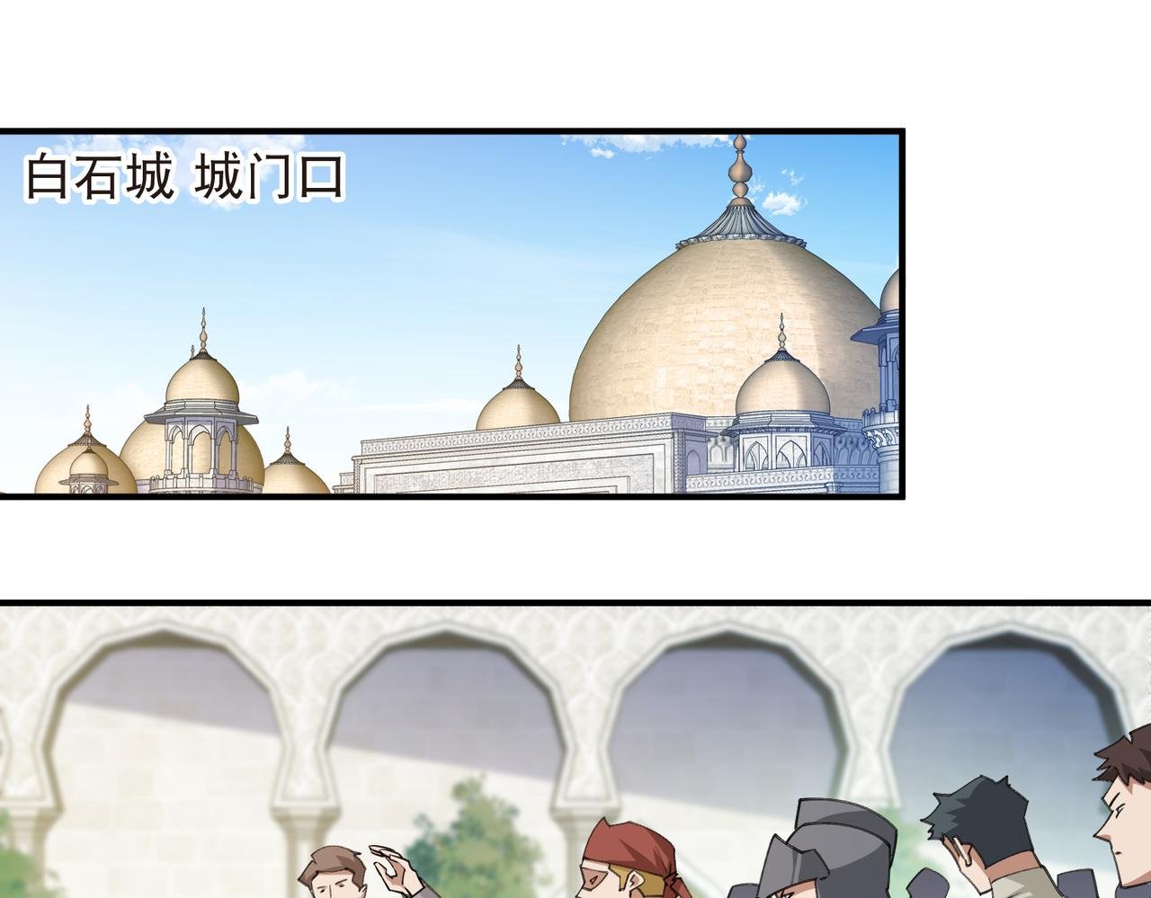 第540话 下套