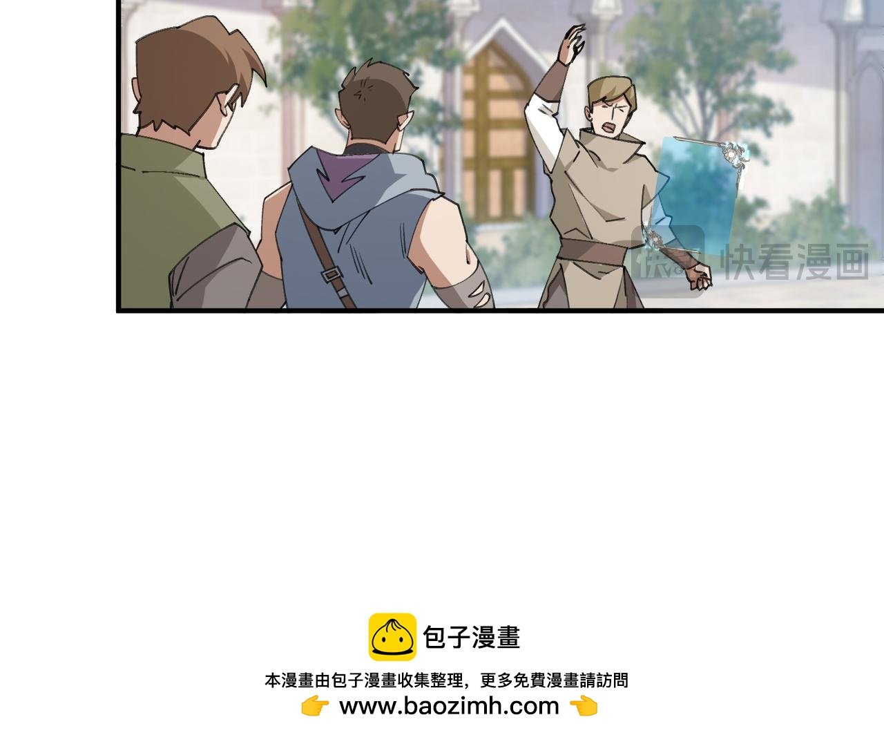 第540话 下套