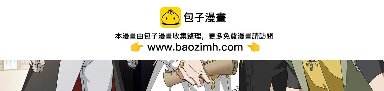 第541话 穷途末路的银月