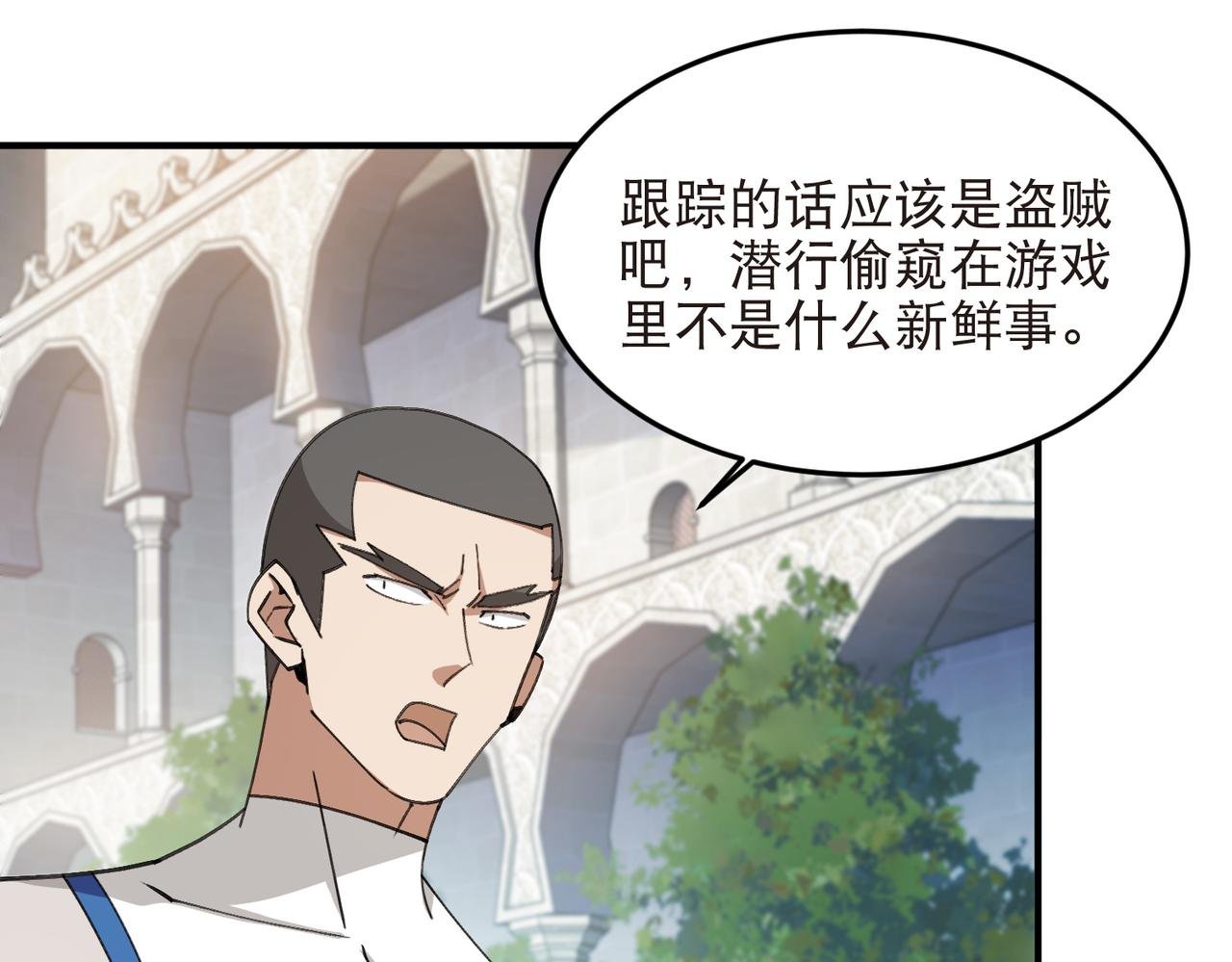 第541话 穷途末路的银月