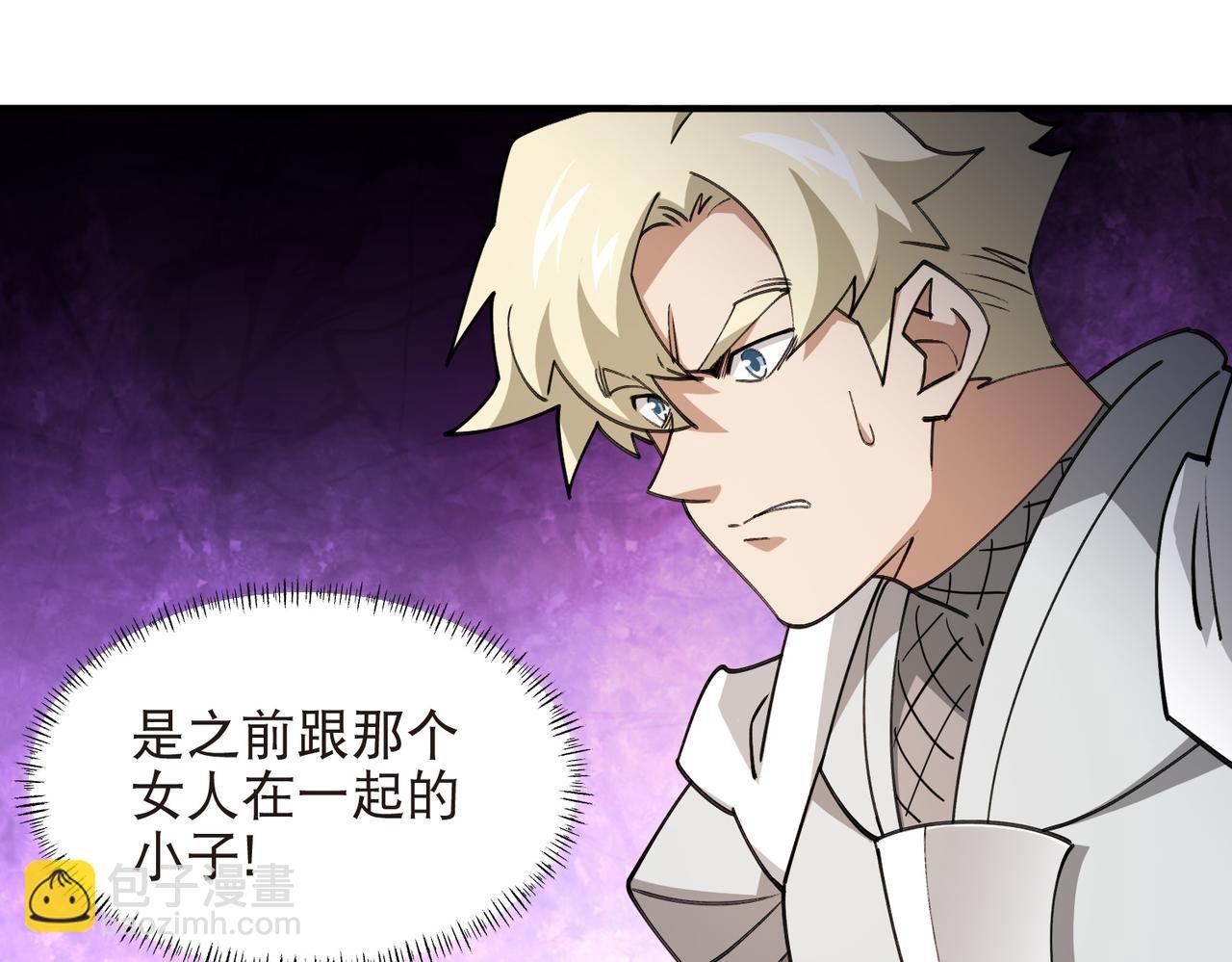 第541话 穷途末路的银月