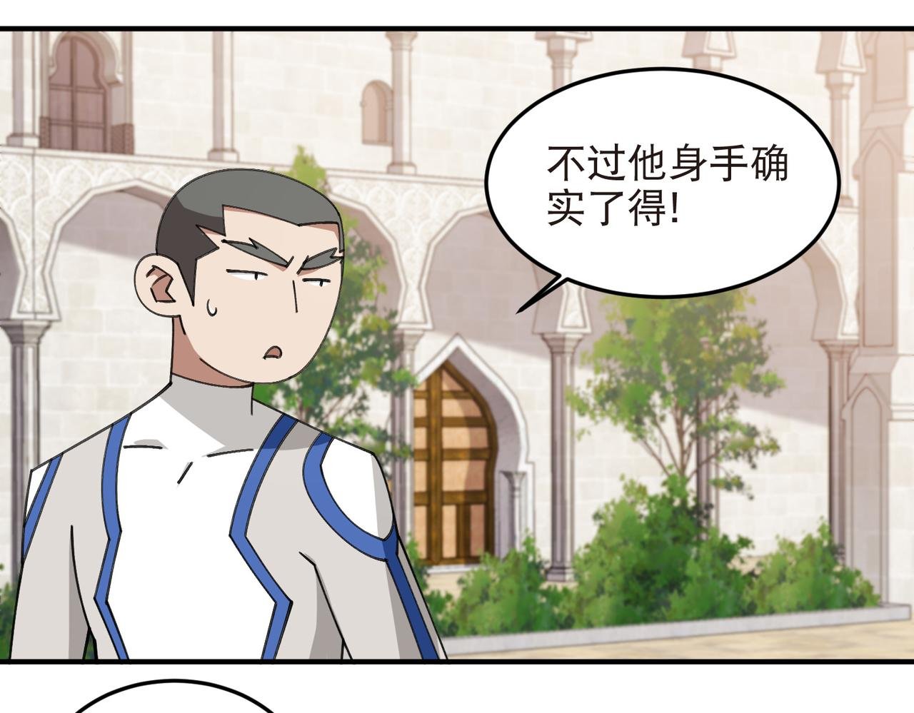 第541话 穷途末路的银月