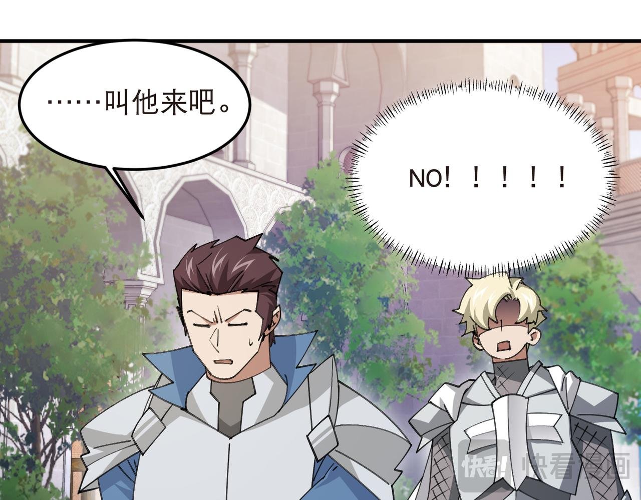 第541话 穷途末路的银月