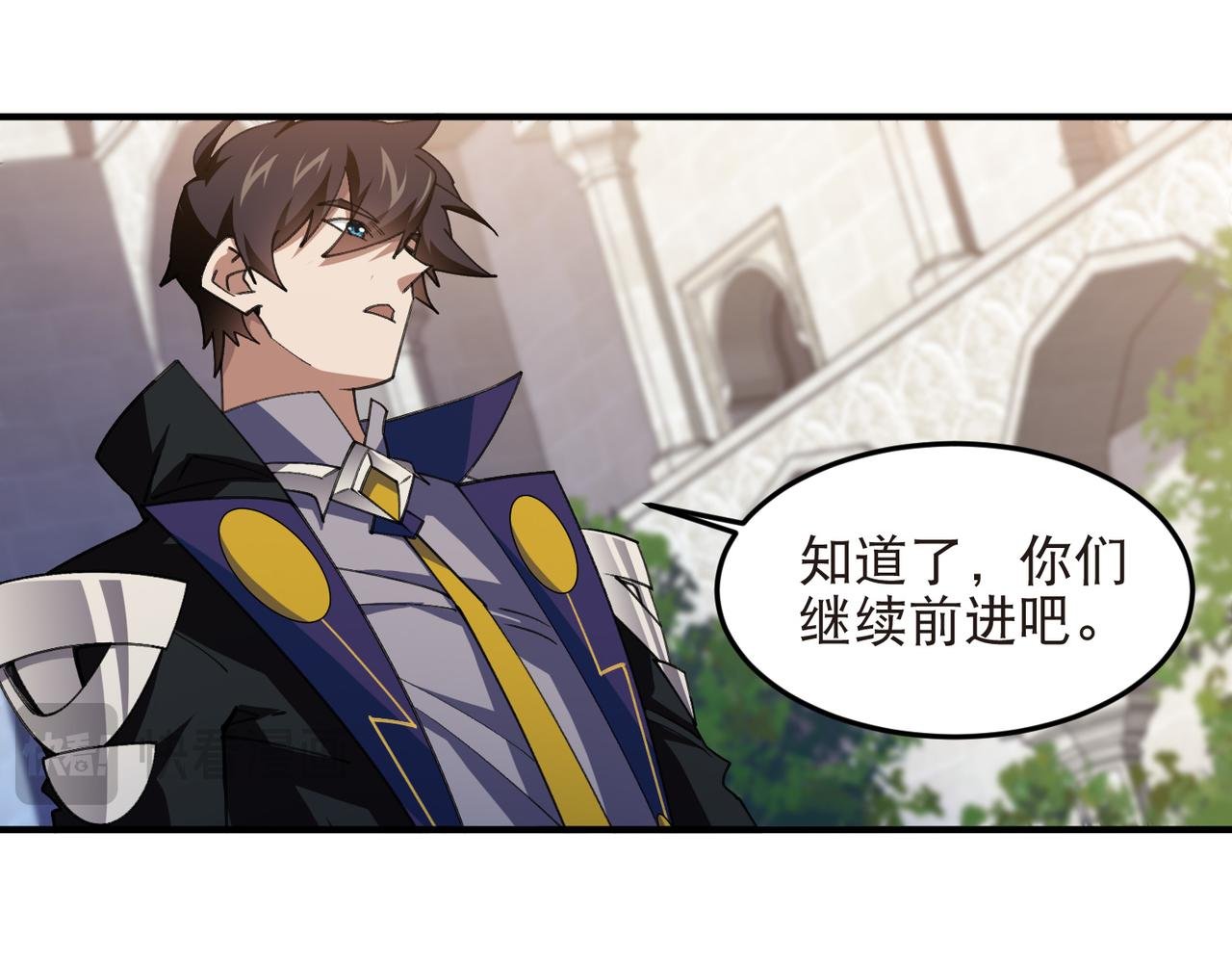 第541话 穷途末路的银月