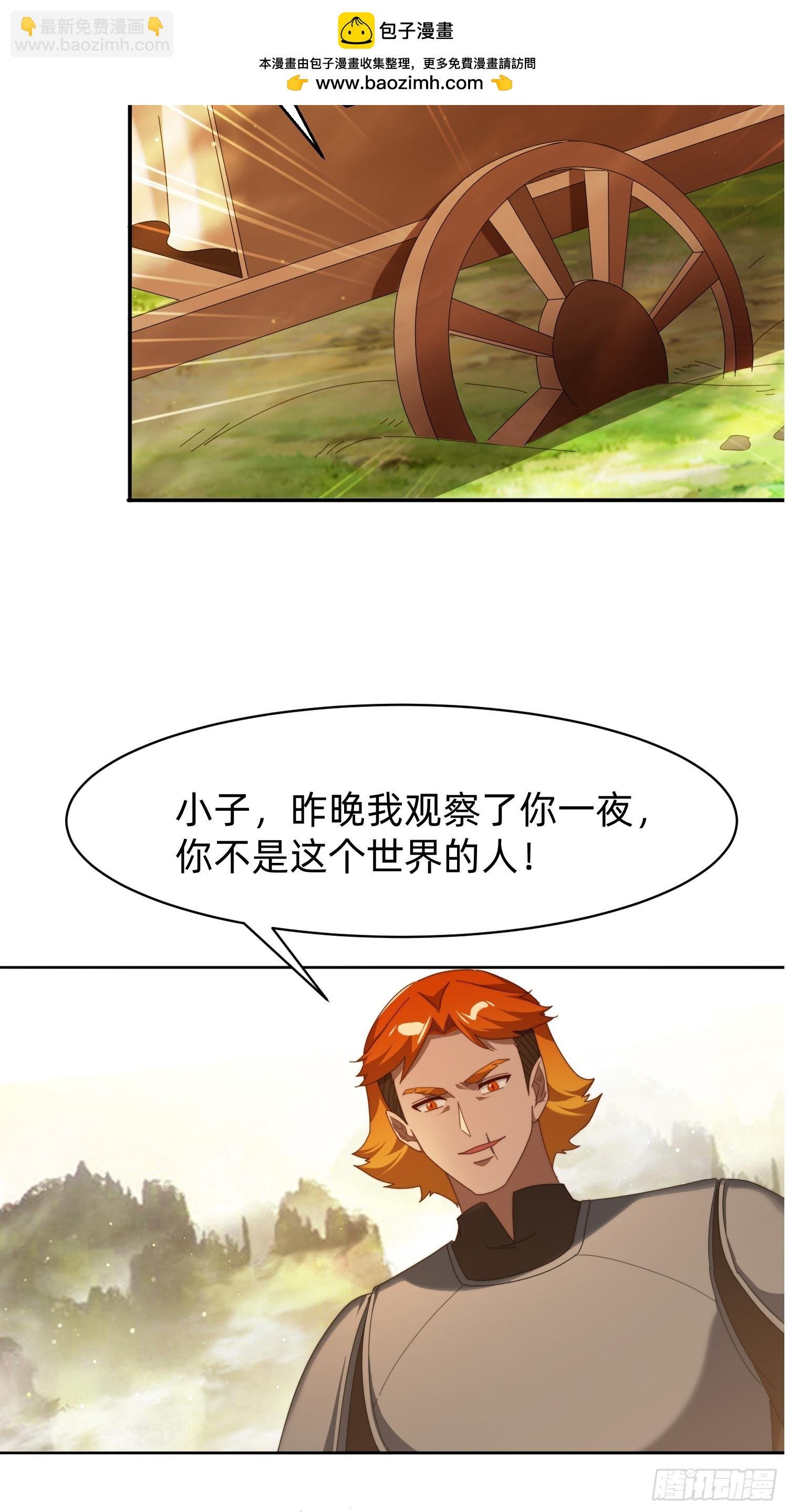 202 偷袭