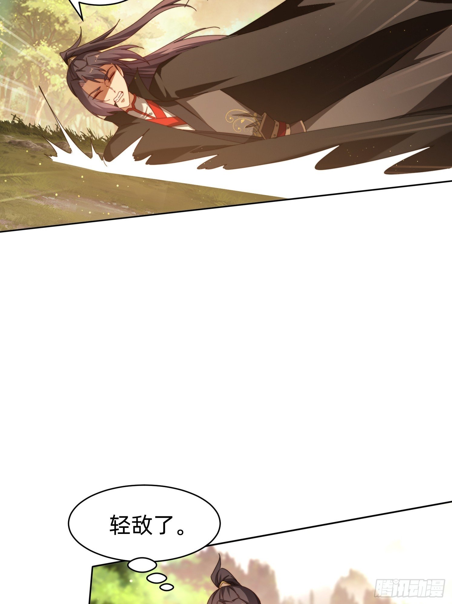 202 偷袭