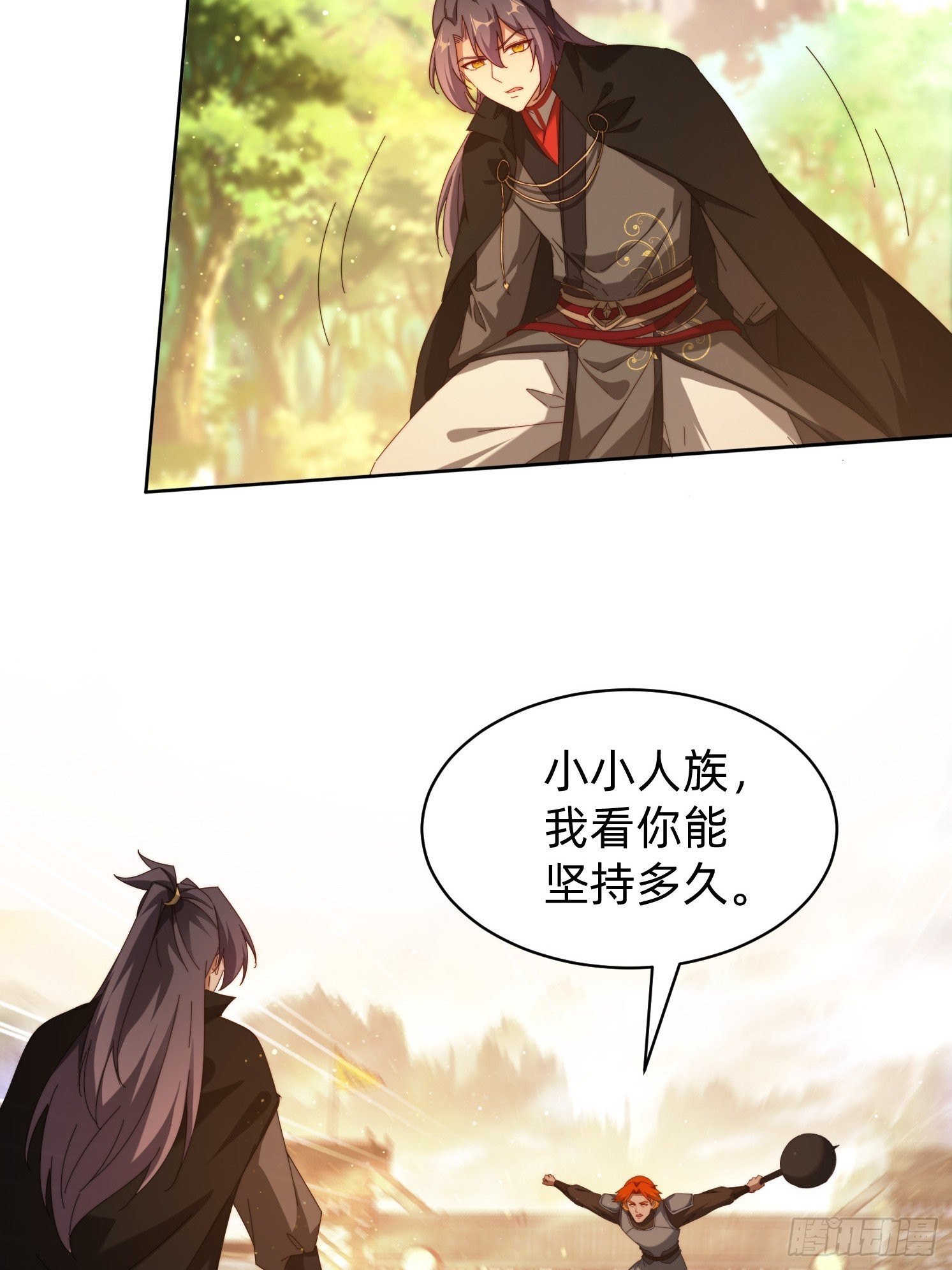 202 偷袭