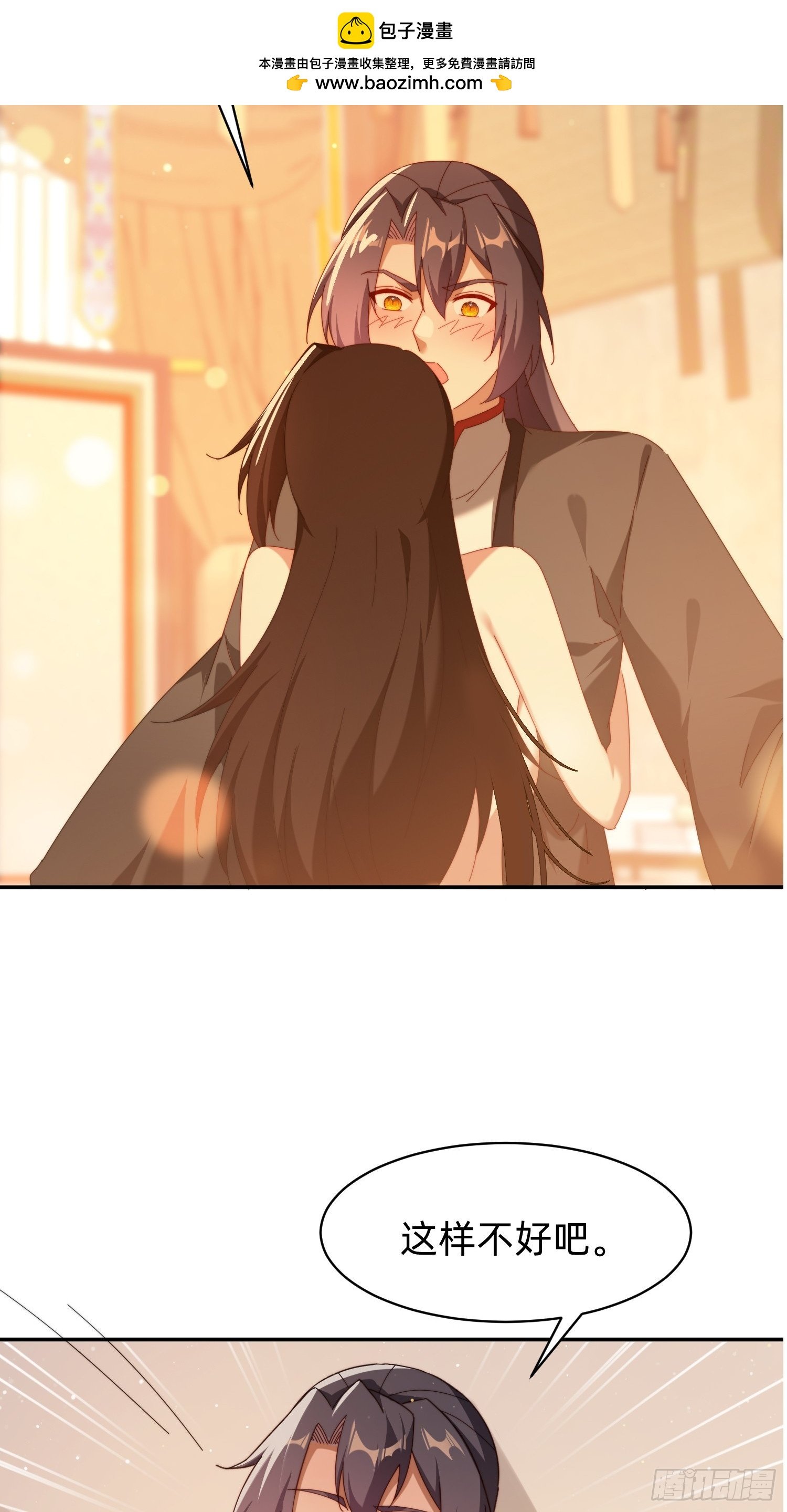 203 埋伏