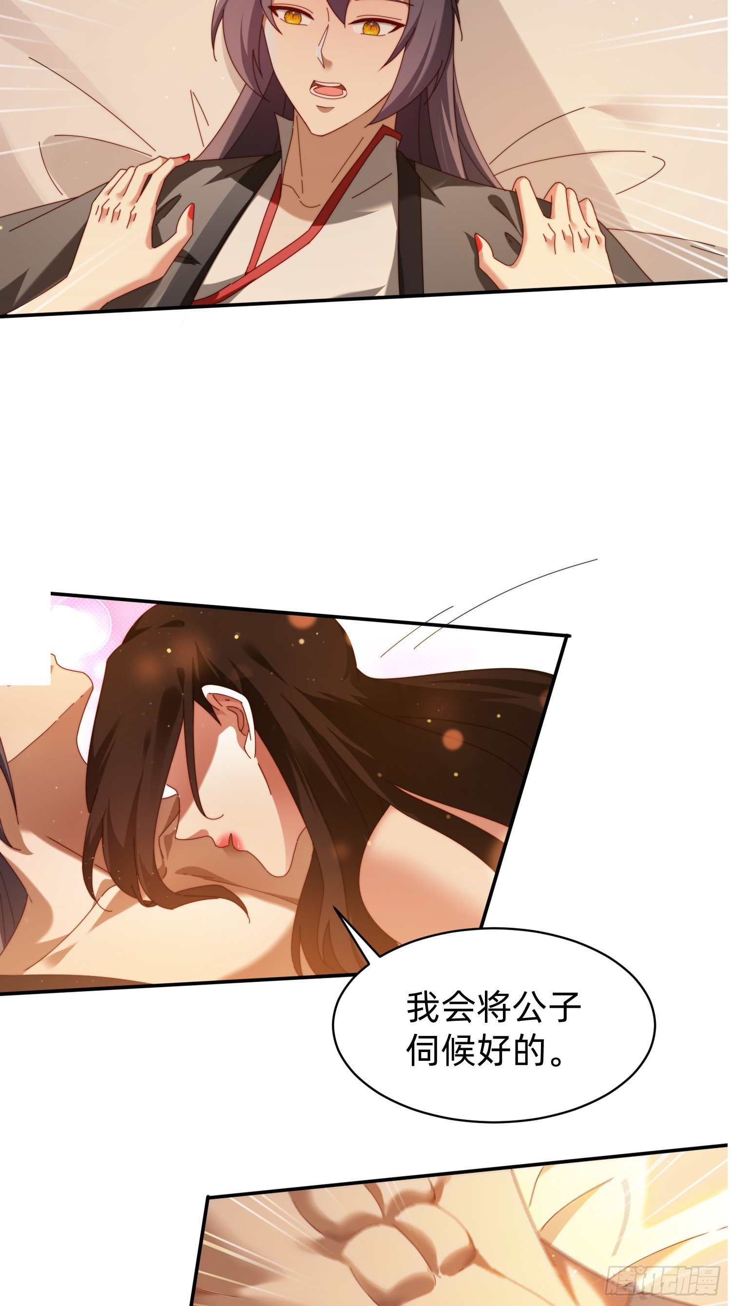 203 埋伏