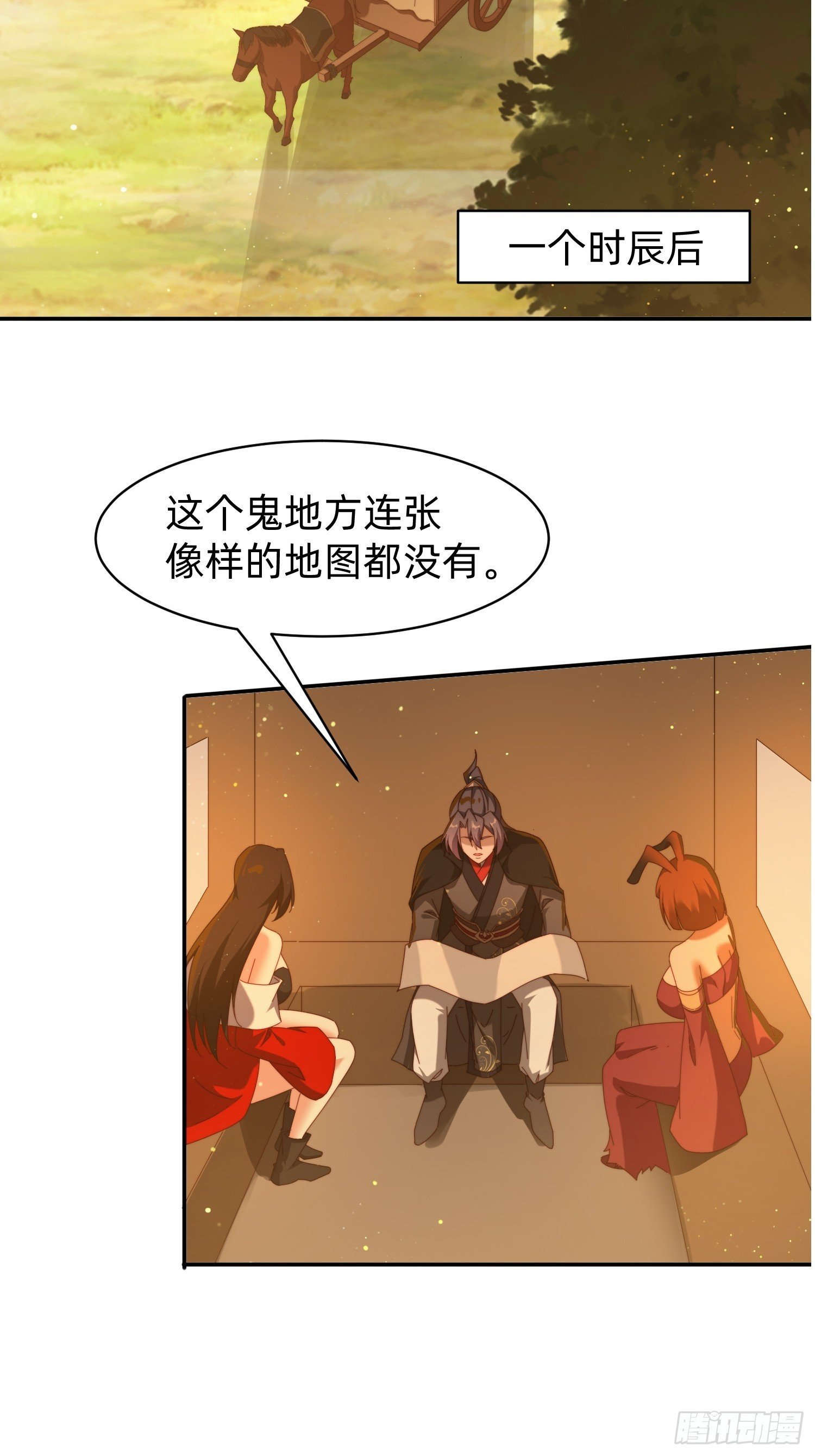 203 埋伏