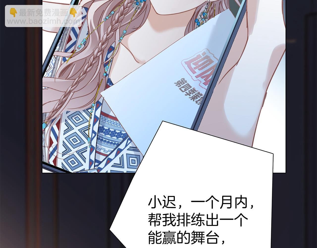 75：欢迎回来