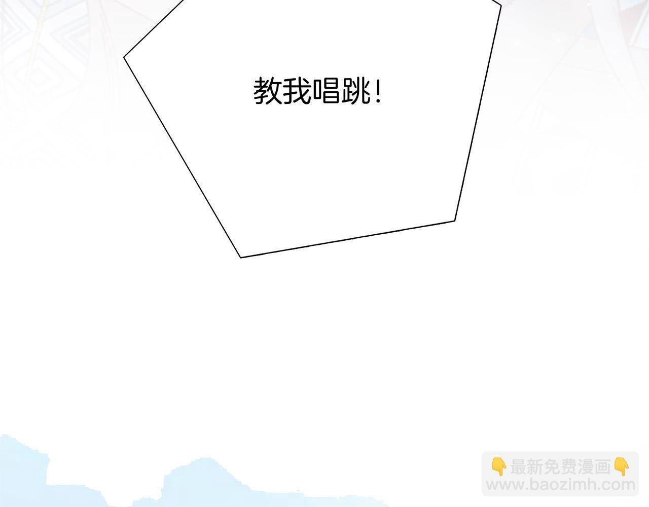 75：欢迎回来